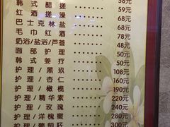 -天源宝石浴宫(和平店)