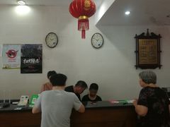 大堂-雁荡老杨土菜馆