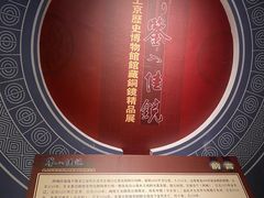 -九江市博物馆