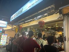 -Dang restaurant (patong phuket)