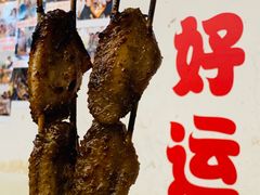 -炒豆合作社(东四总店)