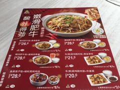 -真功夫(搜秀城店)