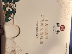-湘轩·土菜研究院(光大店)