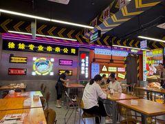 -徐妹串串香(春熙路店)