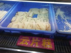 门面-西关老字号钵仔糕(上下九宝华路店)