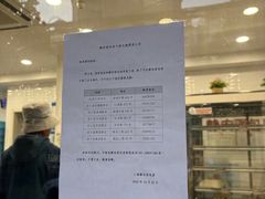 -静安面包房(万航渡路店)