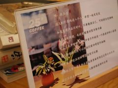 -25#COFFEE(古地石店)