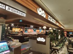 -欢乐牧场主题自助料理(龙华星河iCO店)