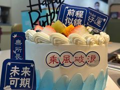-海底捞火锅(杭州滨江九宜城店)