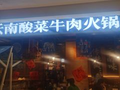 -汇德隆银隆