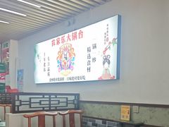 -农家乐大锅台铁锅炖(四流中路店)