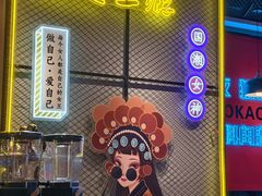 -一只虾·小龙虾·烧烤·肉蟹煲(同泰时代广场店)
