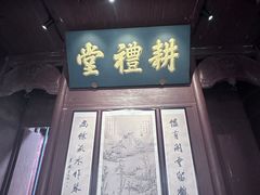 -潜口民宅博物馆
