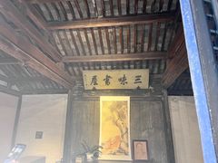 -绍兴鲁迅故里·沈园景区