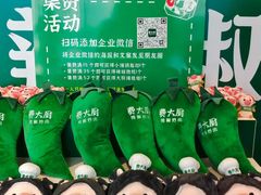 -首开·龙湖成都西宸天街