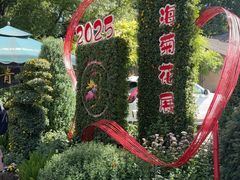 -共青国家森林公园-售票处