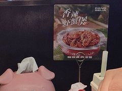 -胖哥俩肉蟹煲(石家庄长安万达店)