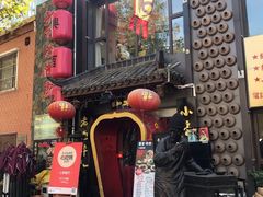 门面-孔乙己酒家(虹桥路店)