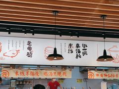 -云味馆·云南菜·云南米线(景田店)