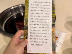 -太婆天府山珍酒楼(亚运村店)