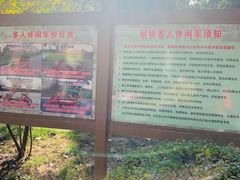 -森林公园(尖草坪区)