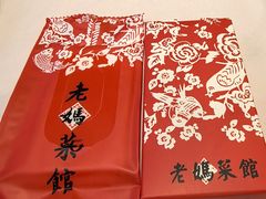-老妈菜馆(建设街店)
