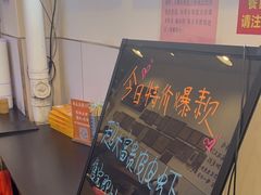 -鲤.金记沙茶面(总店)