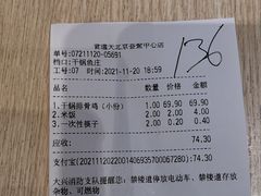 -干锅鱼庄(北京荟聚店)