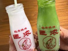 -鹤茶野所(上海首店)