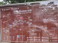 -紫金山山顶公园