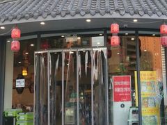 门面-忆千城印象火锅川锅·铜锅·烧烤