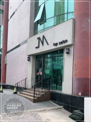 -吉米护肤造型