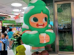 -泡泡玛特POPMART(天环购物中心店)