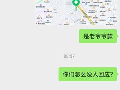 -露丝卡文•世界冠军面包(乐峰广场店)
