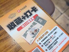 -小泉居(水坑尾店 )
