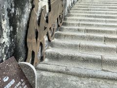 -石炮台公园