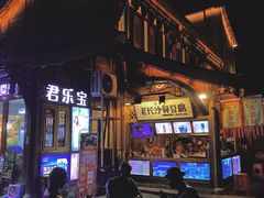 -大小河街