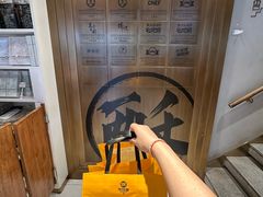 -陕拾叁-西安糕点(北院门创始店)