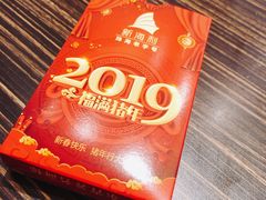 -新海利(北岭店)