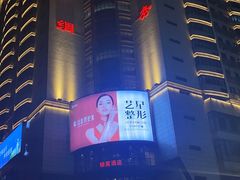 -中田健身工作室(中针商务店)