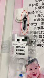 -首都儿科研究所附属儿童医院
