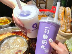 -一只酸奶牛(八一路店)