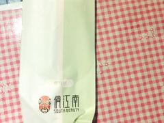 -俏江南天津时尚曲艺主题餐厅(马场道店)