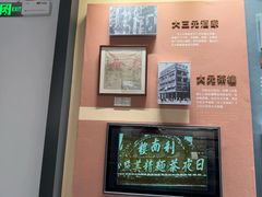 -荔湾博物馆