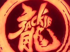 -上影国际影城(普陀绿地缤纷城店)