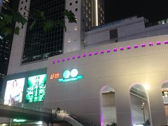 -上海第一八佰伴