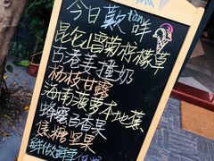 -歎雪糕低糖低脂Gelato冰淇淋