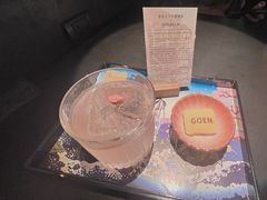-GOEN·缘