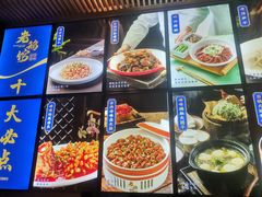-金典银峰老鹅馆·昆山菜(亭林公园店)