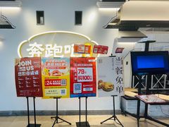 -奔跑吧陕菜·盛世长安(民乐园万达店)